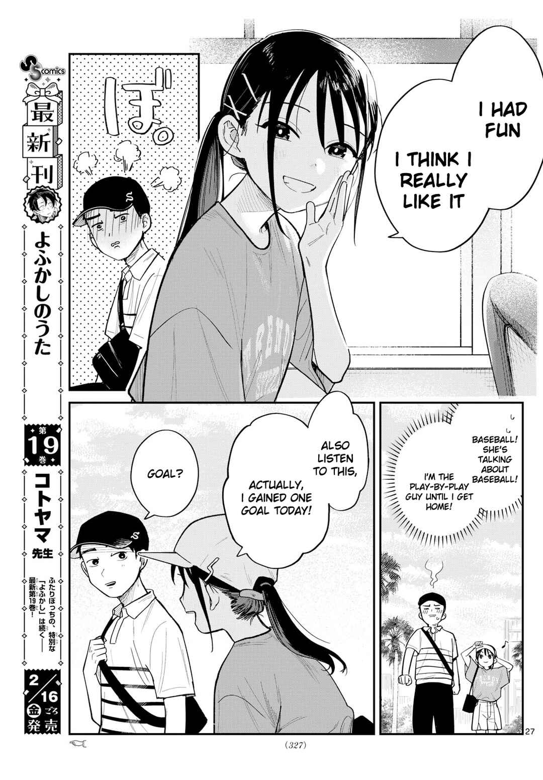Yakyuu Oshiete! Chapter ? - Page 27