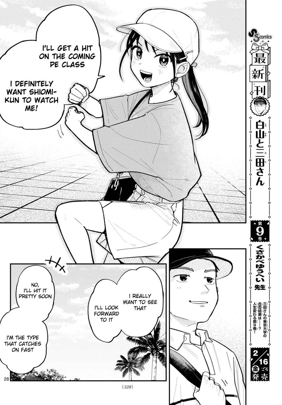 Yakyuu Oshiete! Chapter ? - Page 28
