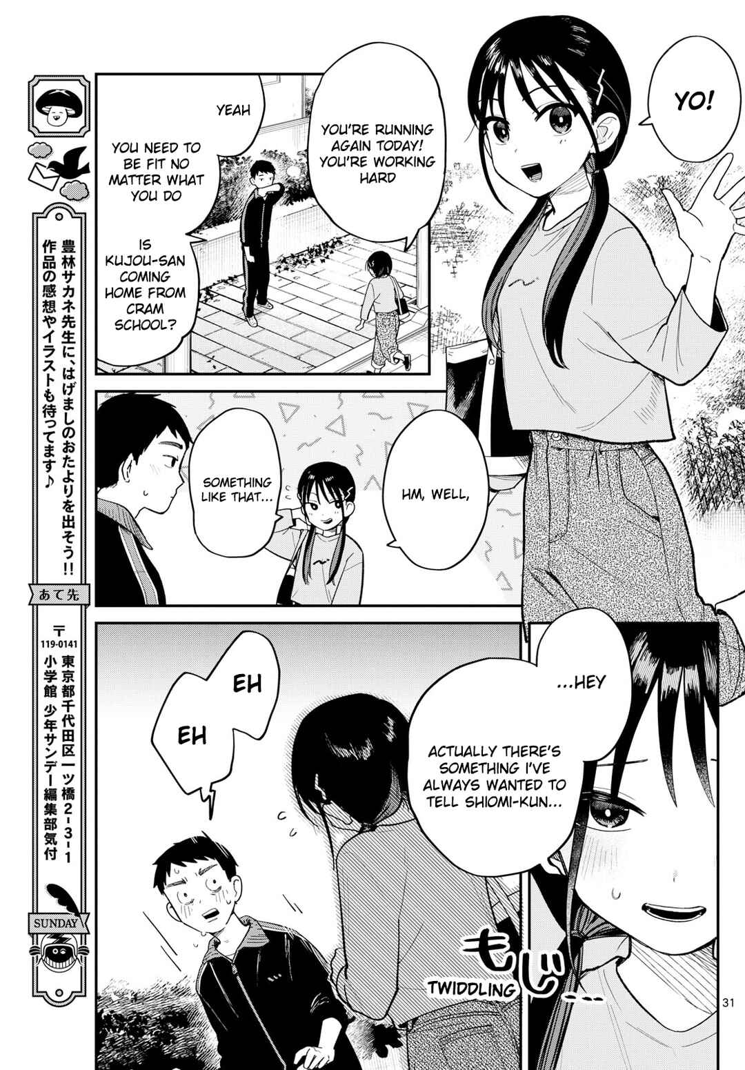 Yakyuu Oshiete! Chapter ? - Page 31