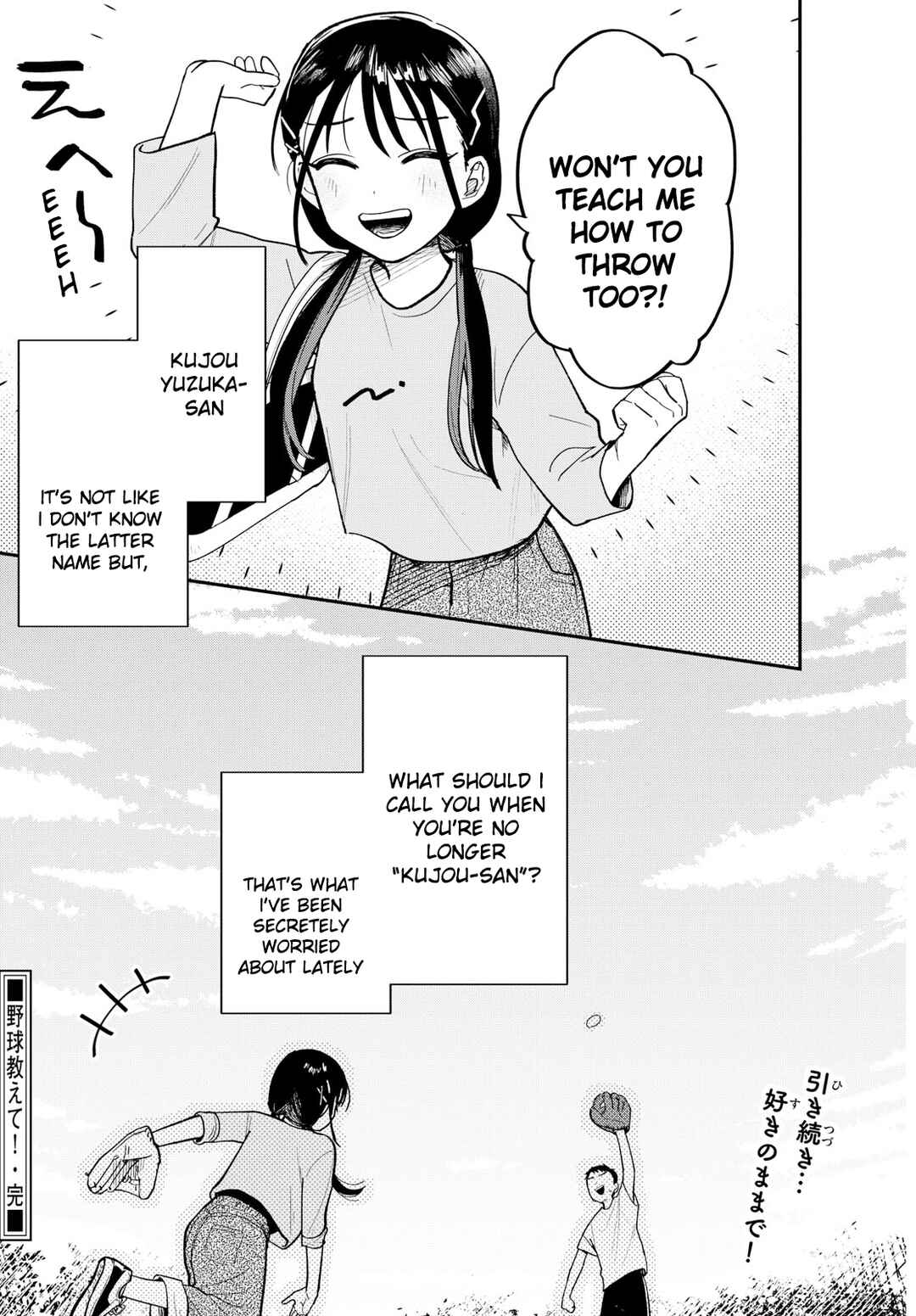 Yakyuu Oshiete! Chapter ? - Page 32