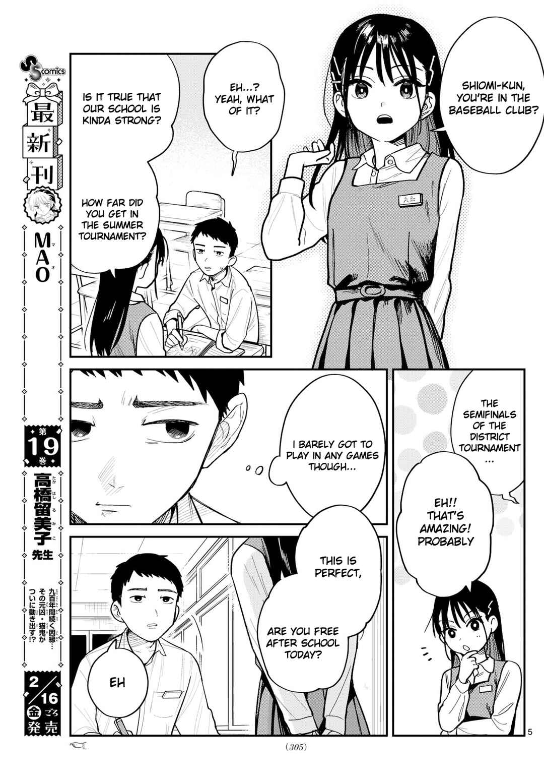 Yakyuu Oshiete! Chapter ? - Page 5