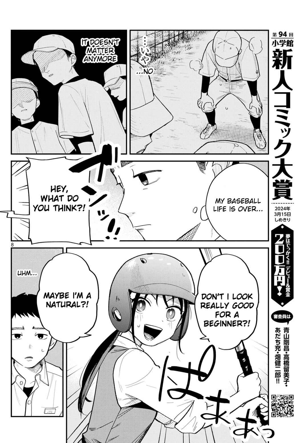 Yakyuu Oshiete! Chapter ? - Page 8