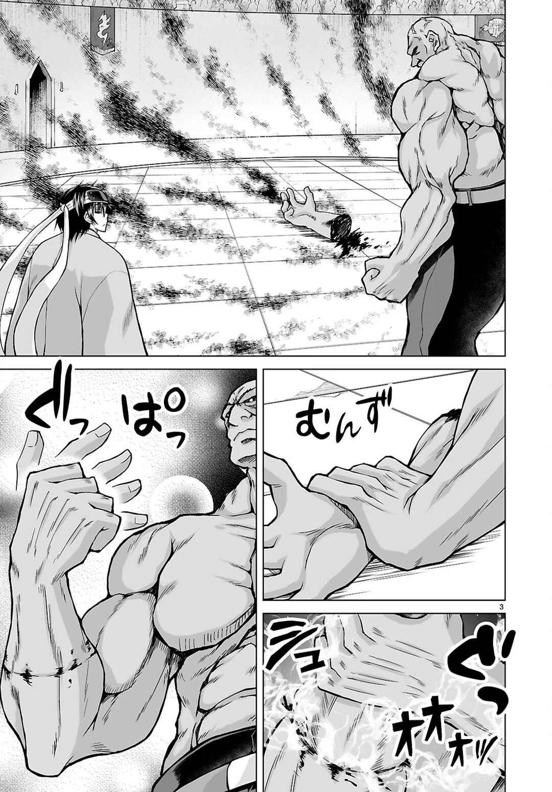 Isekai ni Shoukan Saretan da kedo, Nandemo Kireteshimau Kennou o Te ni Ireta no de Easy Mode deshita Chapter 21 - Page 4