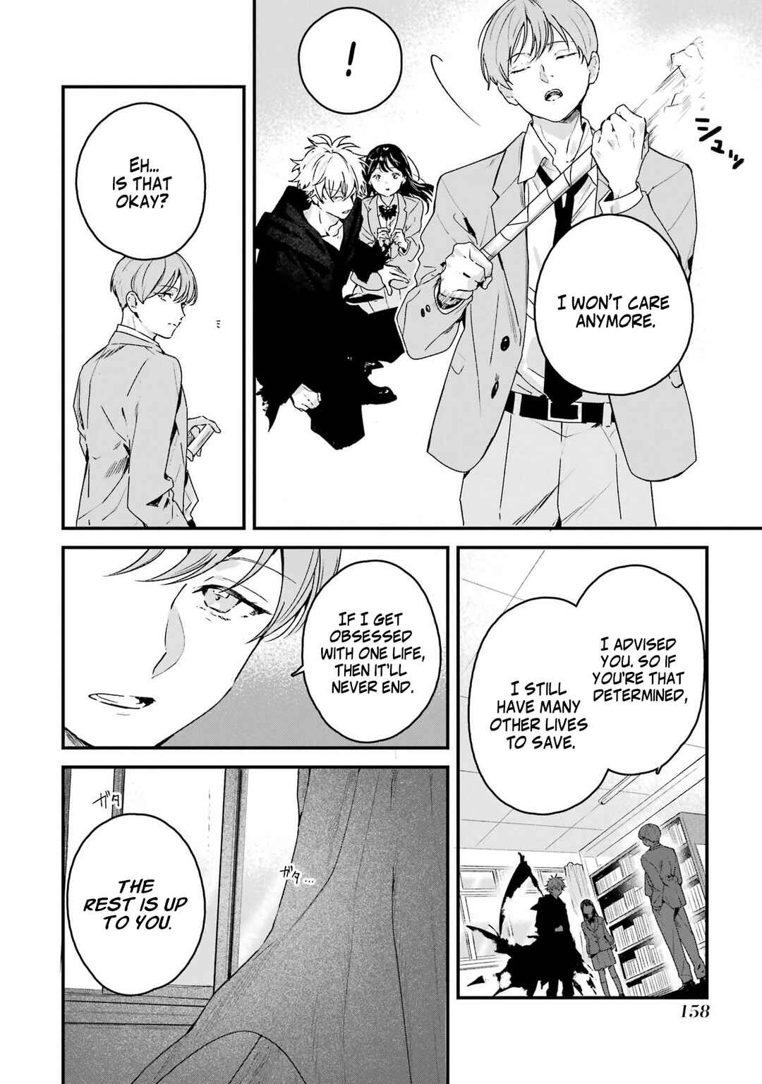 Shinigami no Hanayome: Yomei 7-nichi kara no Koufuku Chapter 4 - Page 13