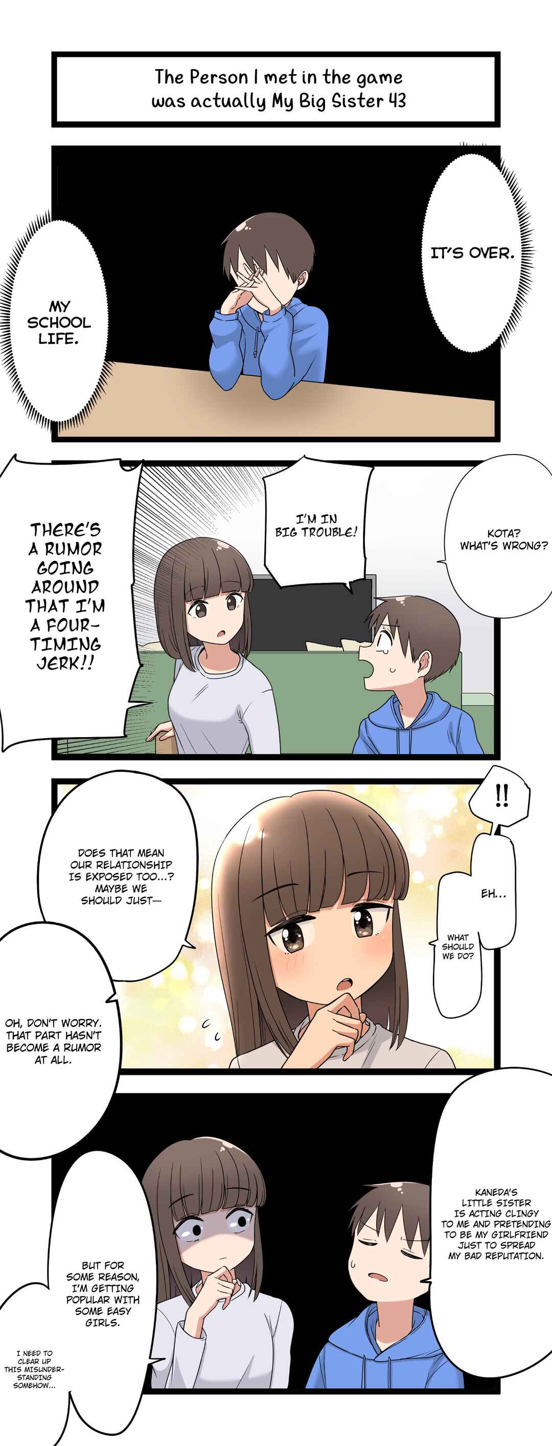 Fukuzatsu na Kyoudai no 4koma Chapter 43 - Page 1