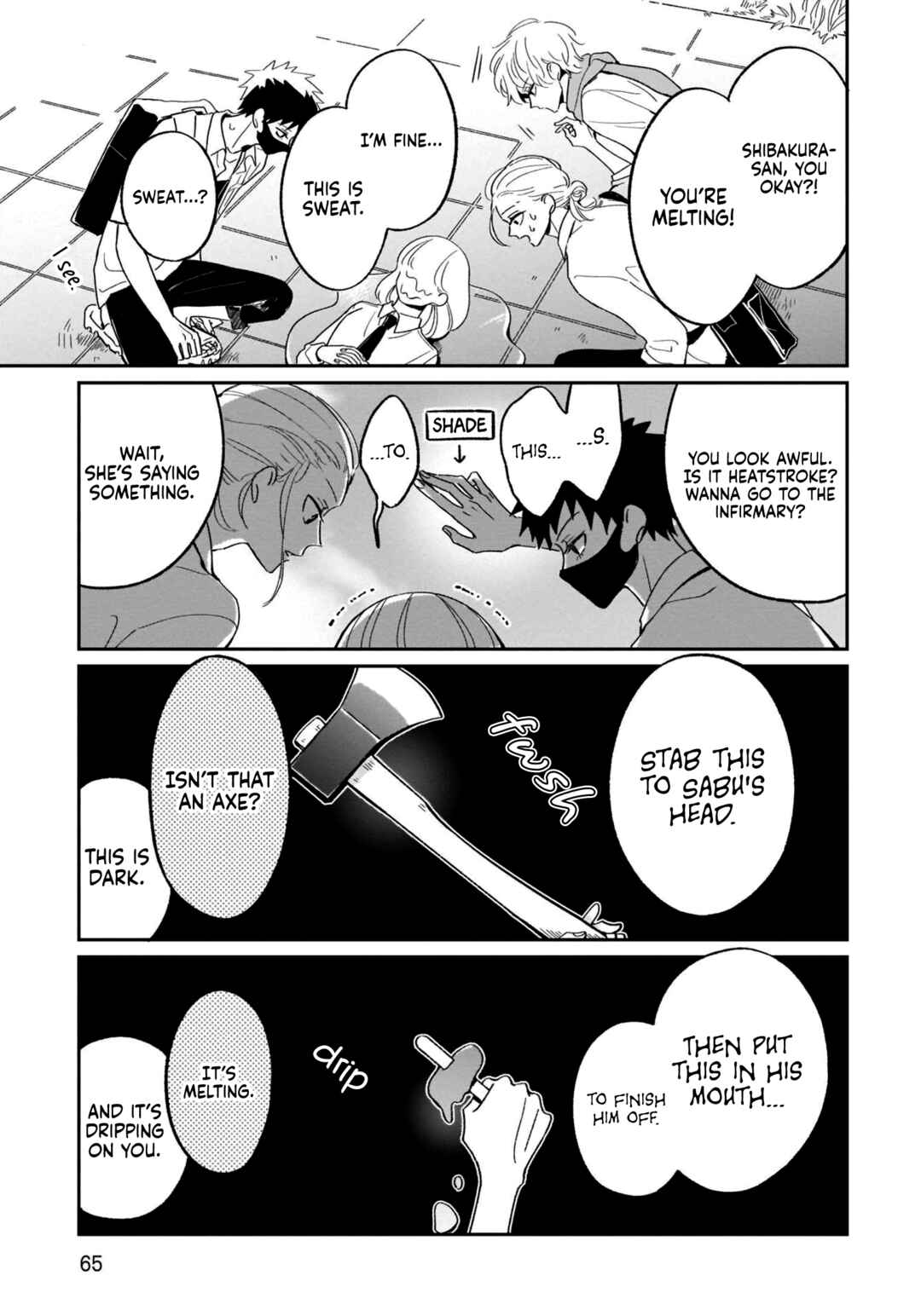 Samugari ni Yuki Chapter 13 - Page 8