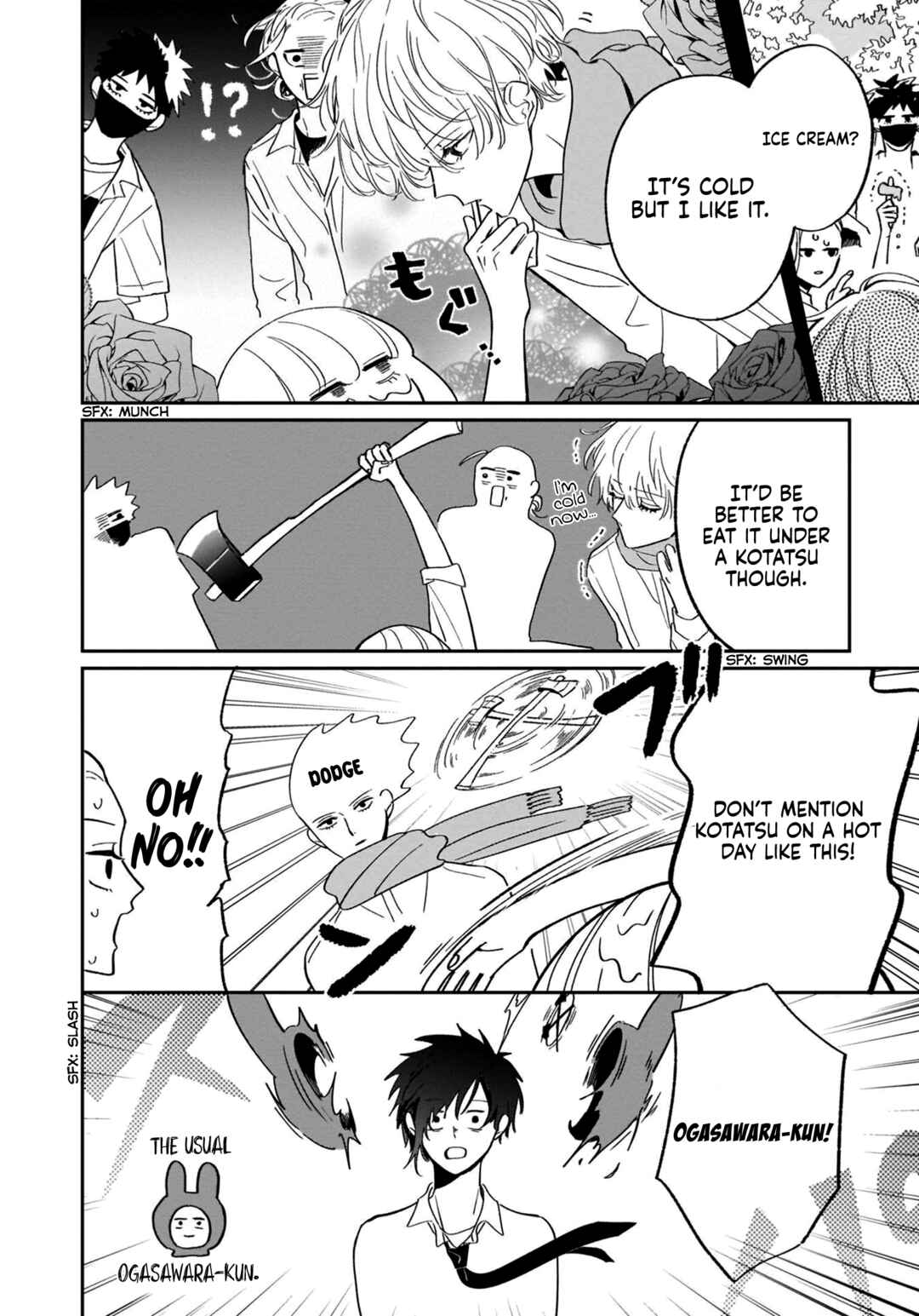 Samugari ni Yuki Chapter 13 - Page 9