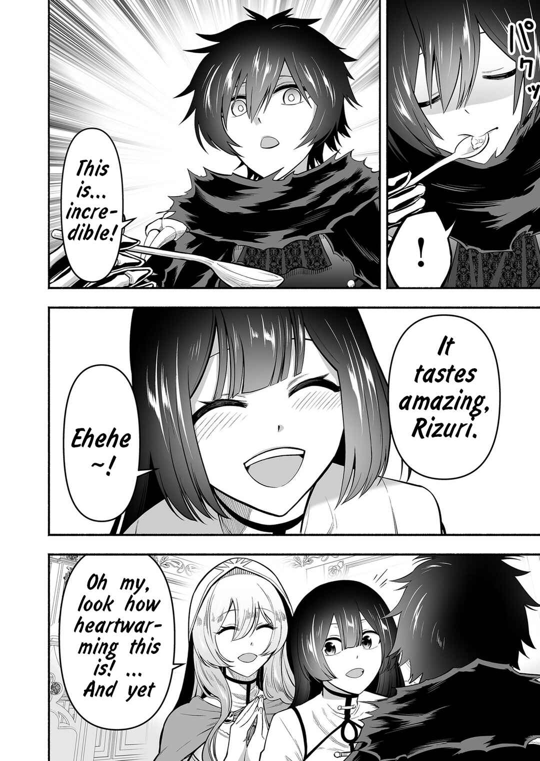 Koyuu Skill "Dorei Zukan" Chapter 13 - Page 12