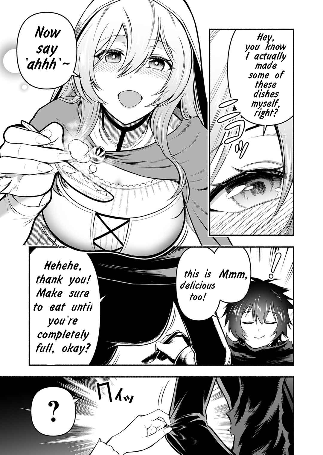 Koyuu Skill "Dorei Zukan" Chapter 13 - Page 13