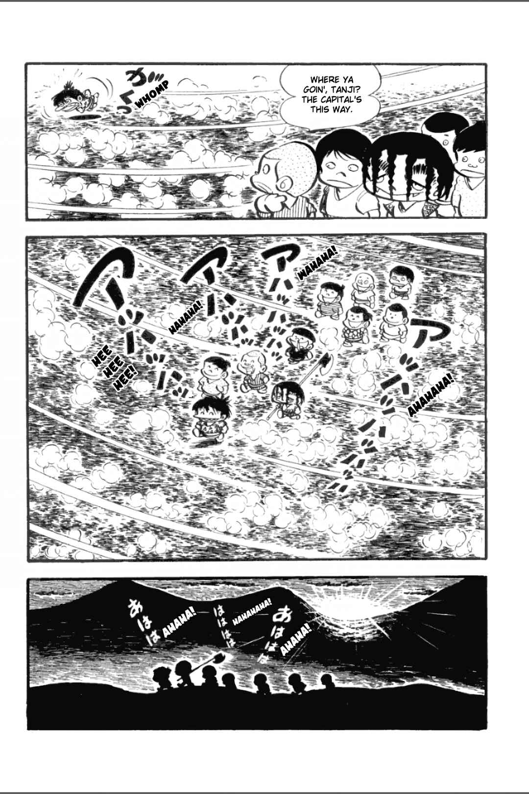 Asura Chapter 28 - Page 14