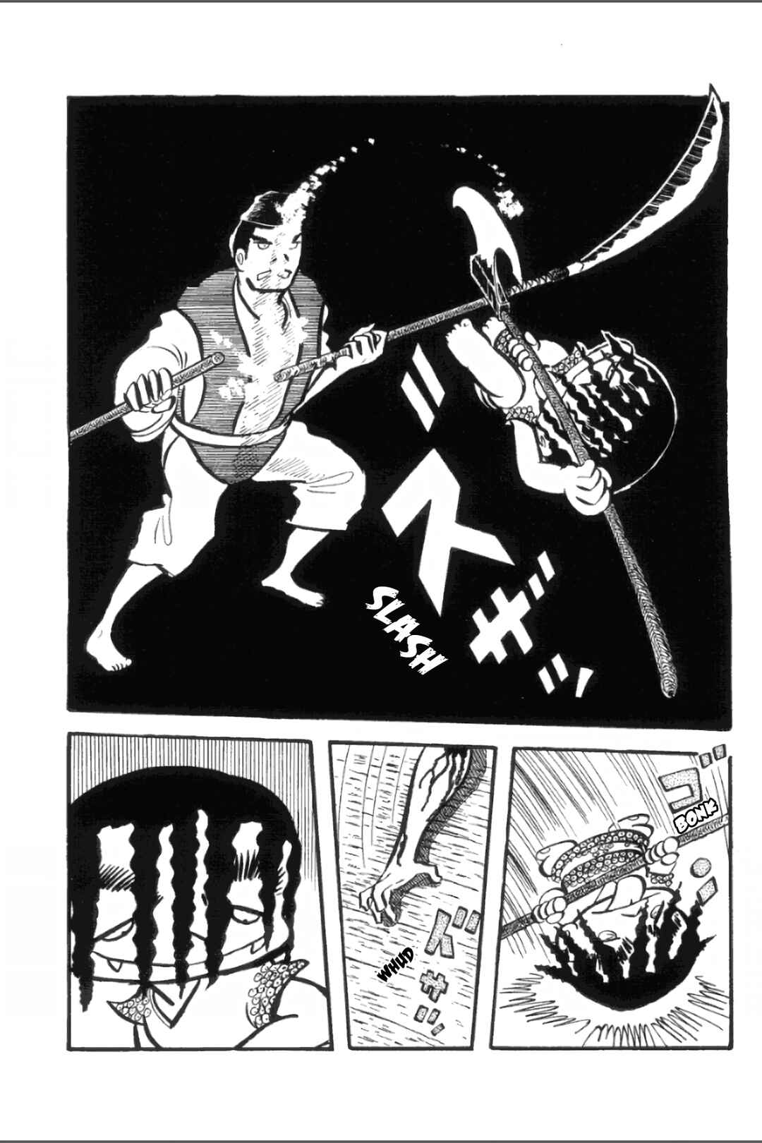 Asura Chapter 28 - Page 7