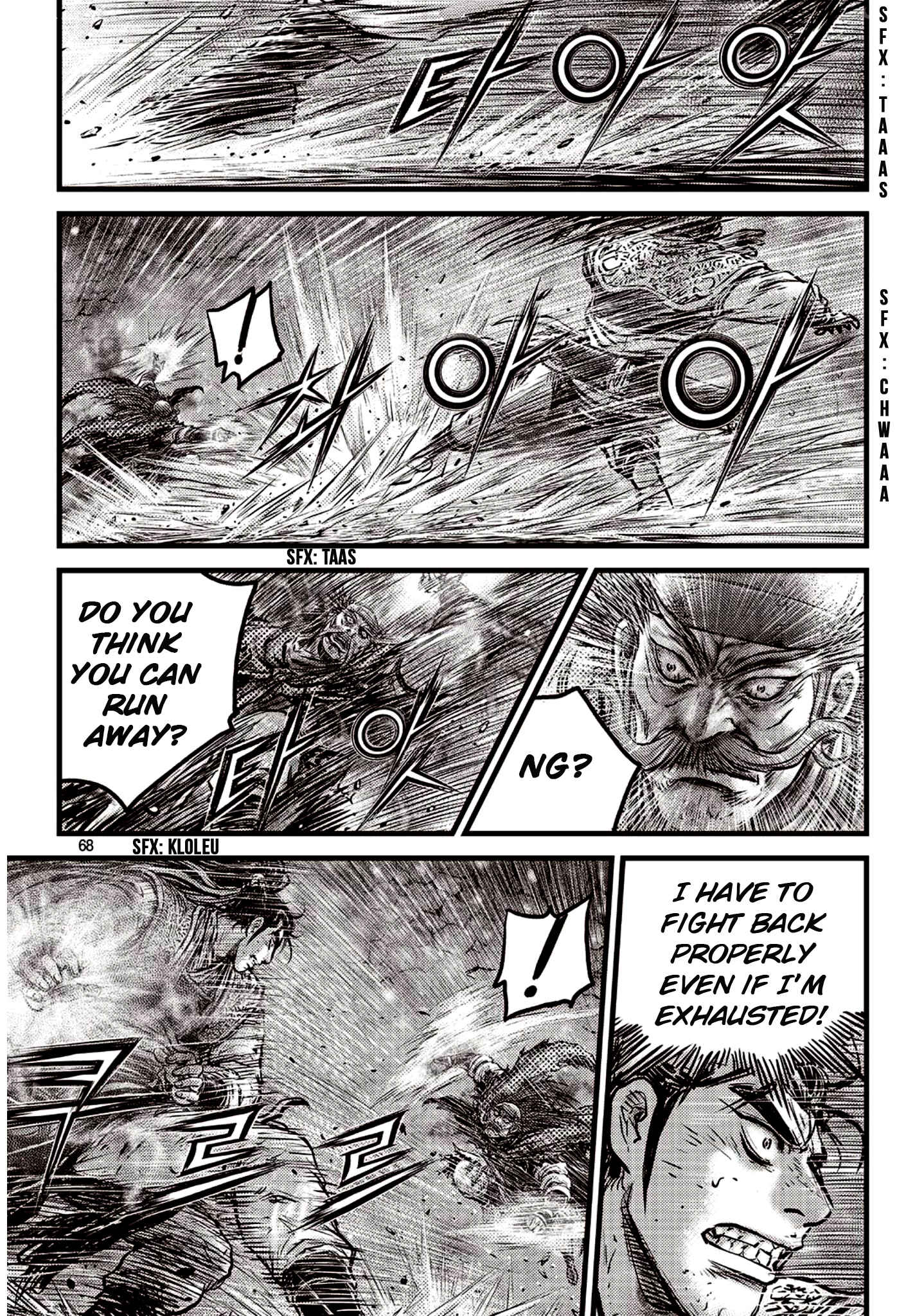 Yeolhyeol Gangho Chapter 590 - Page 21