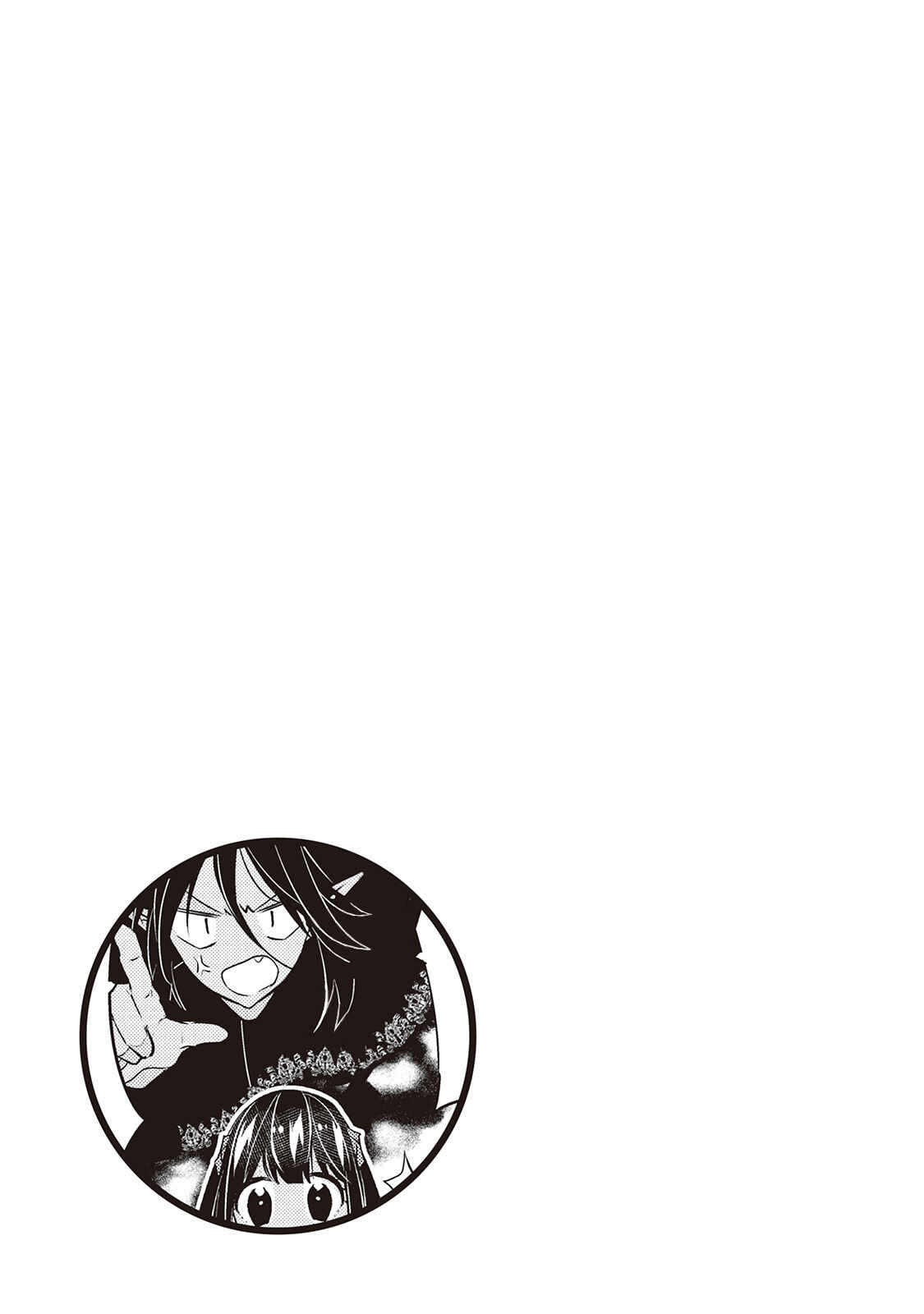 I'm Not a Villainess!! Just Because I Can Control Darkness, Doesn't Mean I'm a Villain Chapter 17 - Page 24