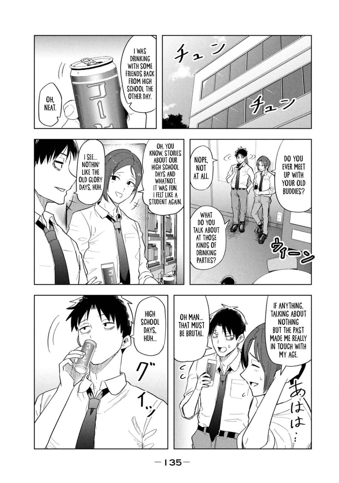 Asa no Tsuukin Densha de, Yatara to Hanashikakete Kuru Joshikousei. Chapter 9 - Page 1