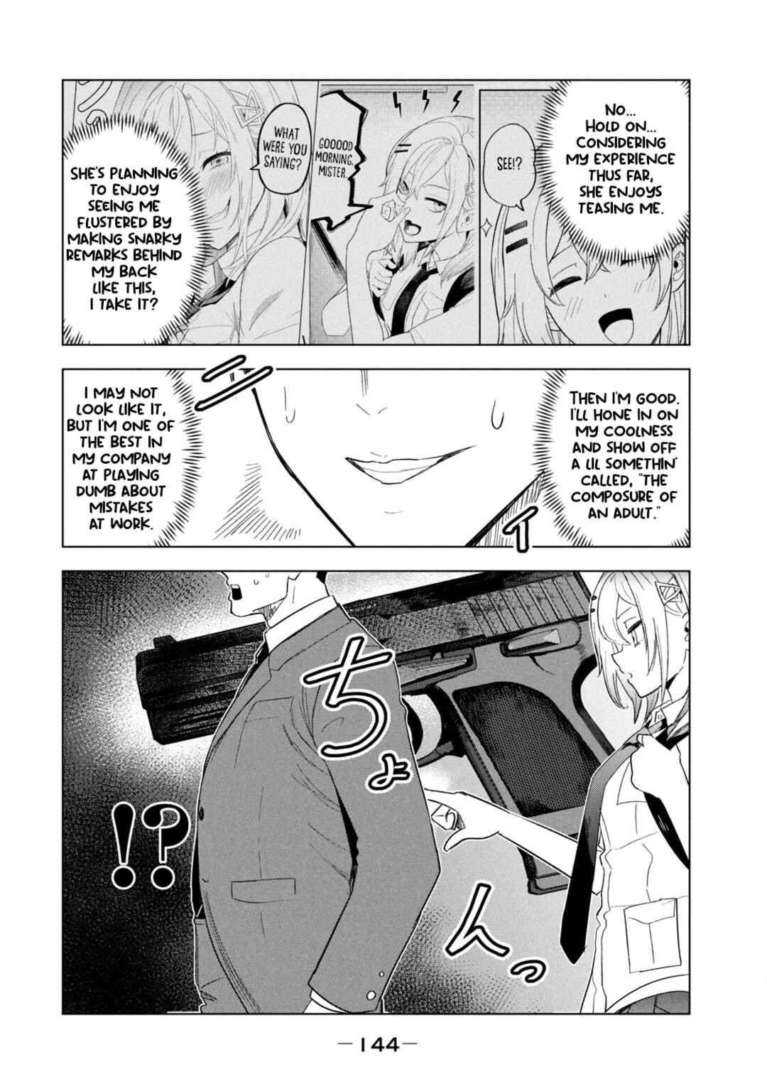 Asa no Tsuukin Densha de, Yatara to Hanashikakete Kuru Joshikousei. Chapter 9 - Page 10