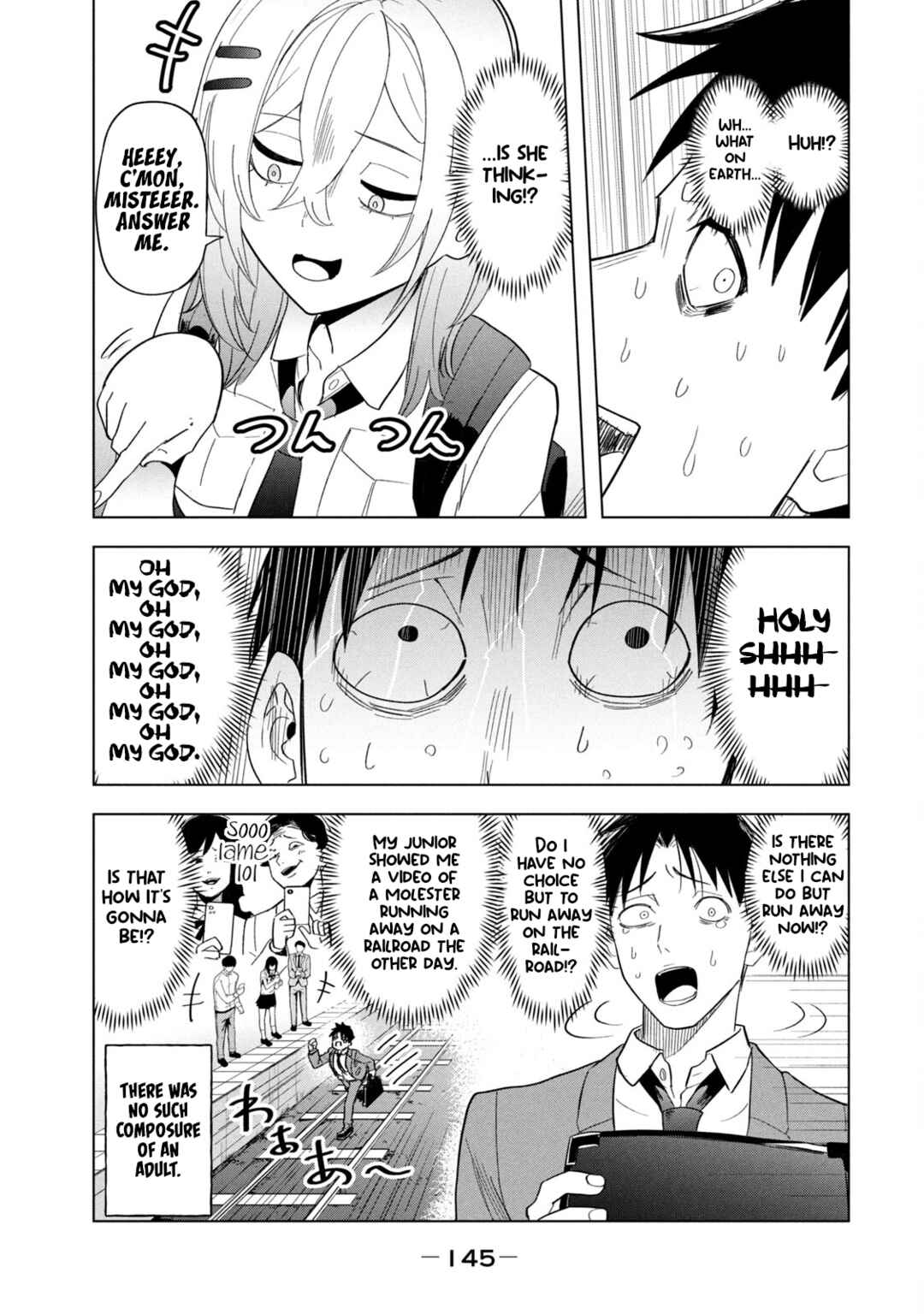 Asa no Tsuukin Densha de, Yatara to Hanashikakete Kuru Joshikousei. Chapter 9 - Page 11