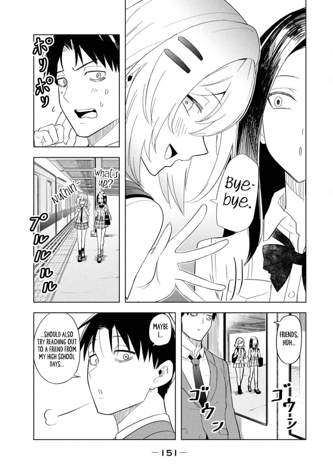 Asa no Tsuukin Densha de, Yatara to Hanashikakete Kuru Joshikousei. Chapter 9 - Page 17