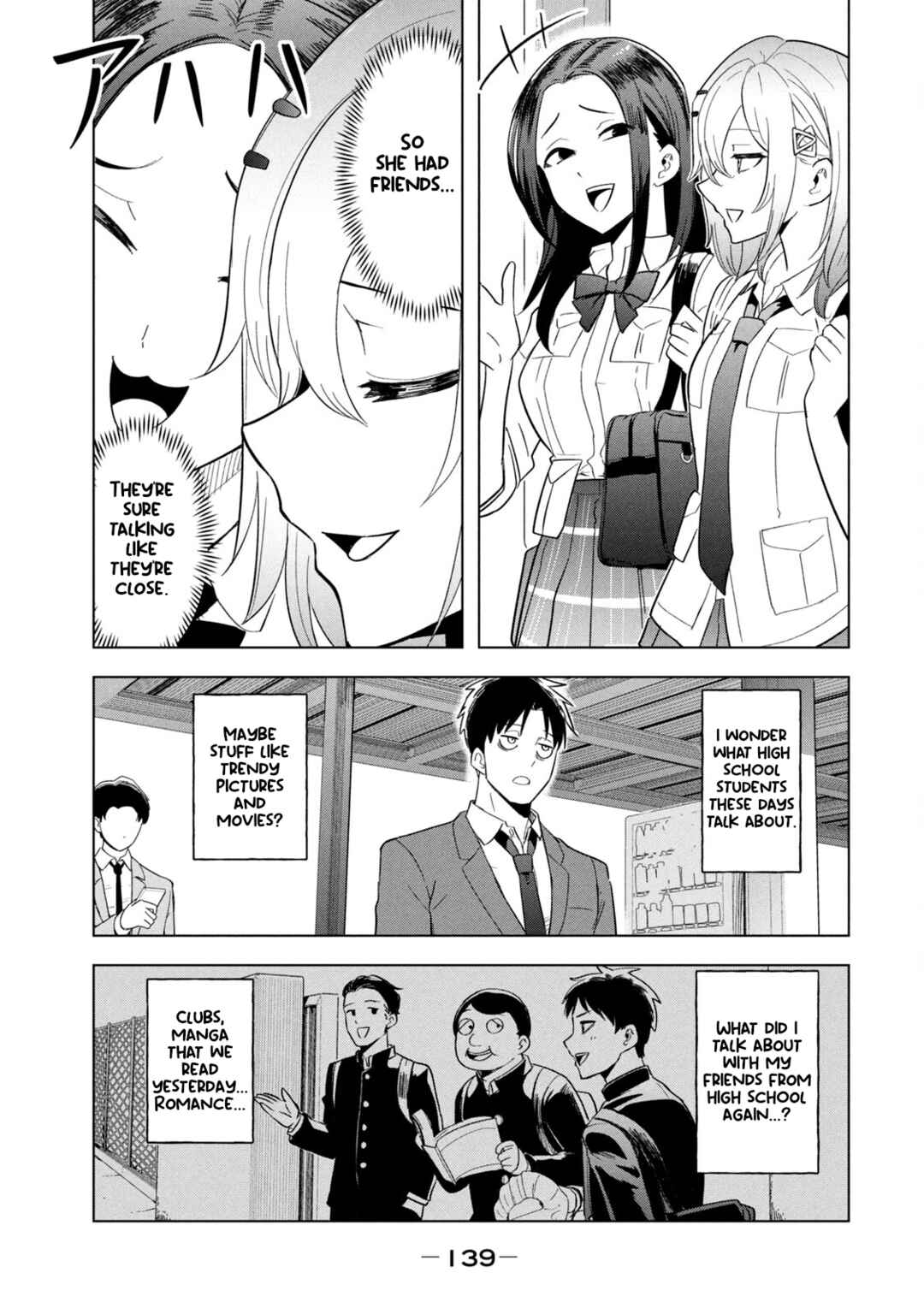 Asa no Tsuukin Densha de, Yatara to Hanashikakete Kuru Joshikousei. Chapter 9 - Page 5