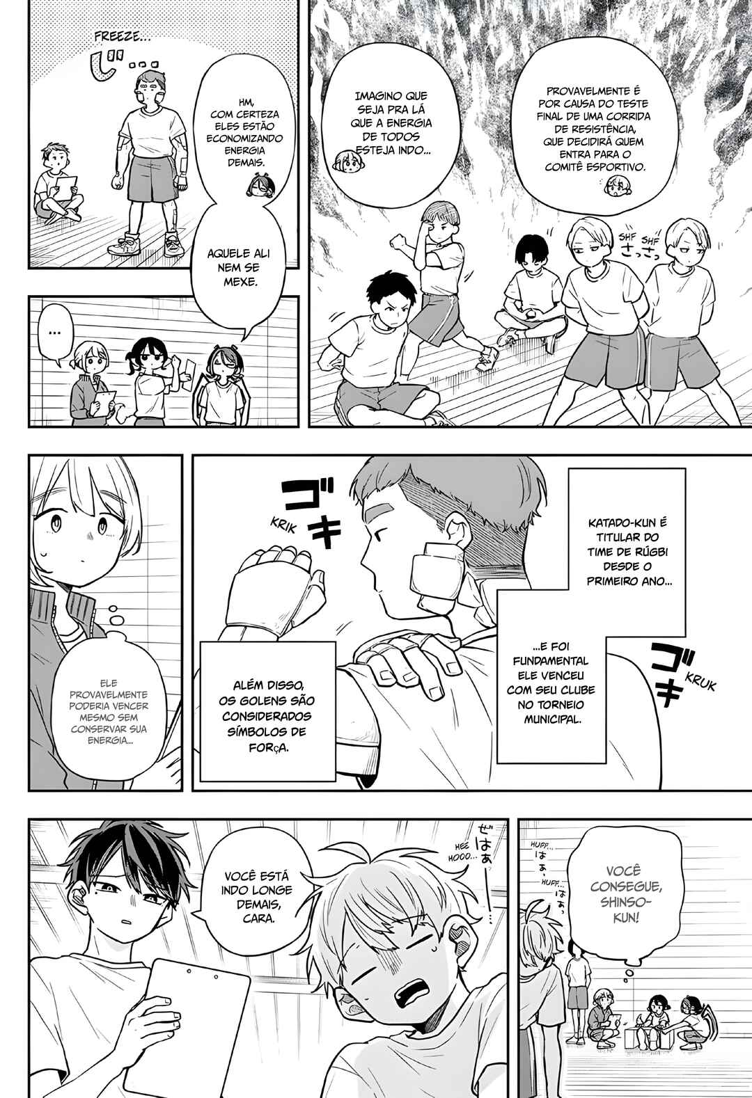 Ogami Tsumiki to Kinichijou. Chapter 71 - Page 10