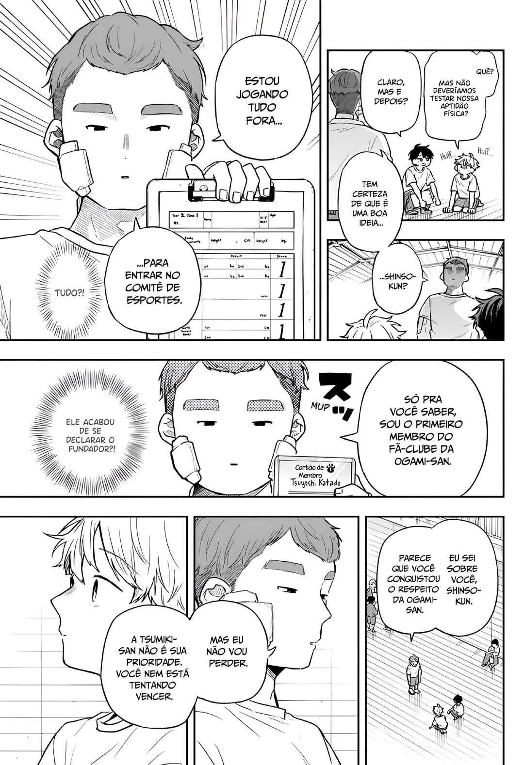 Ogami Tsumiki to Kinichijou. Chapter 71 - Page 11