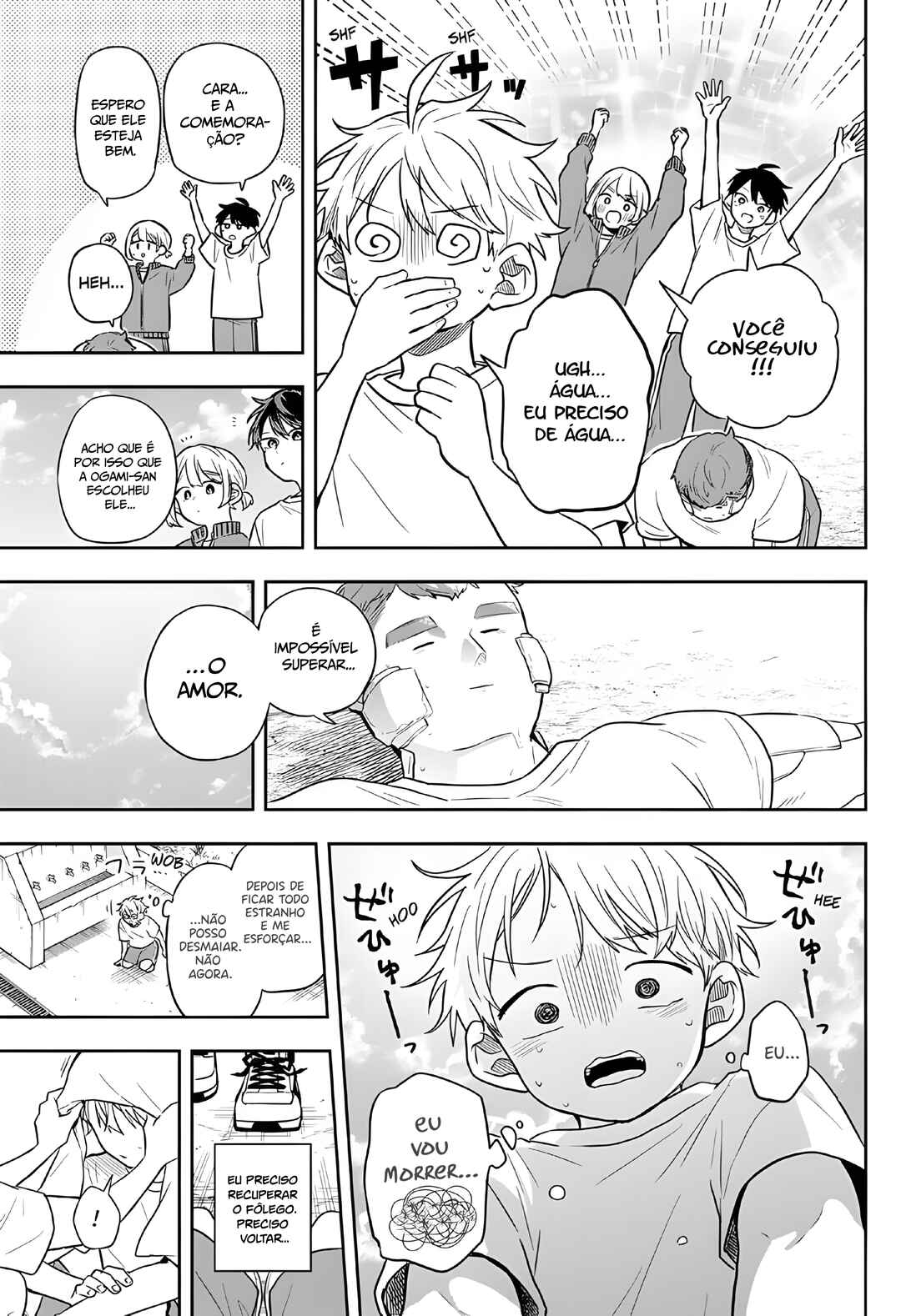 Ogami Tsumiki to Kinichijou. Chapter 71 - Page 17