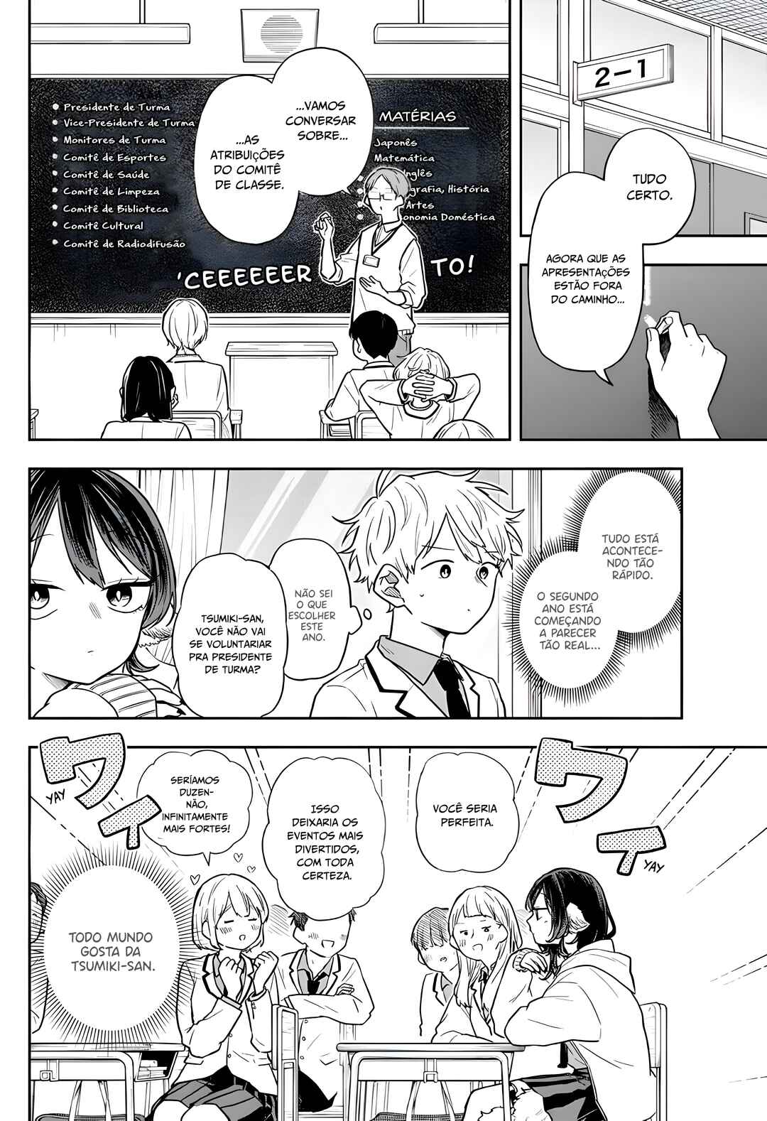 Ogami Tsumiki to Kinichijou. Chapter 71 - Page 4
