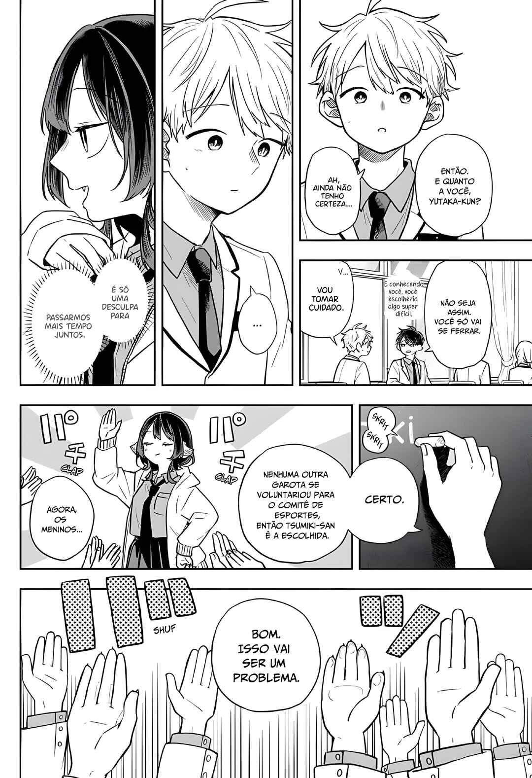 Ogami Tsumiki to Kinichijou. Chapter 71 - Page 6