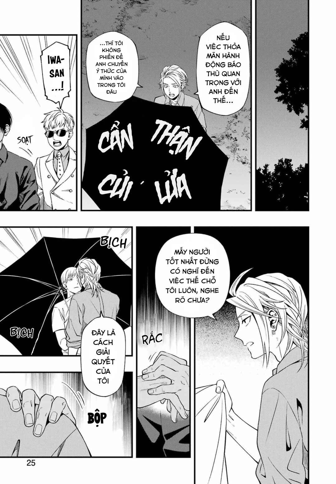 Dead Mount Death Play Chapter 81 - Page 12