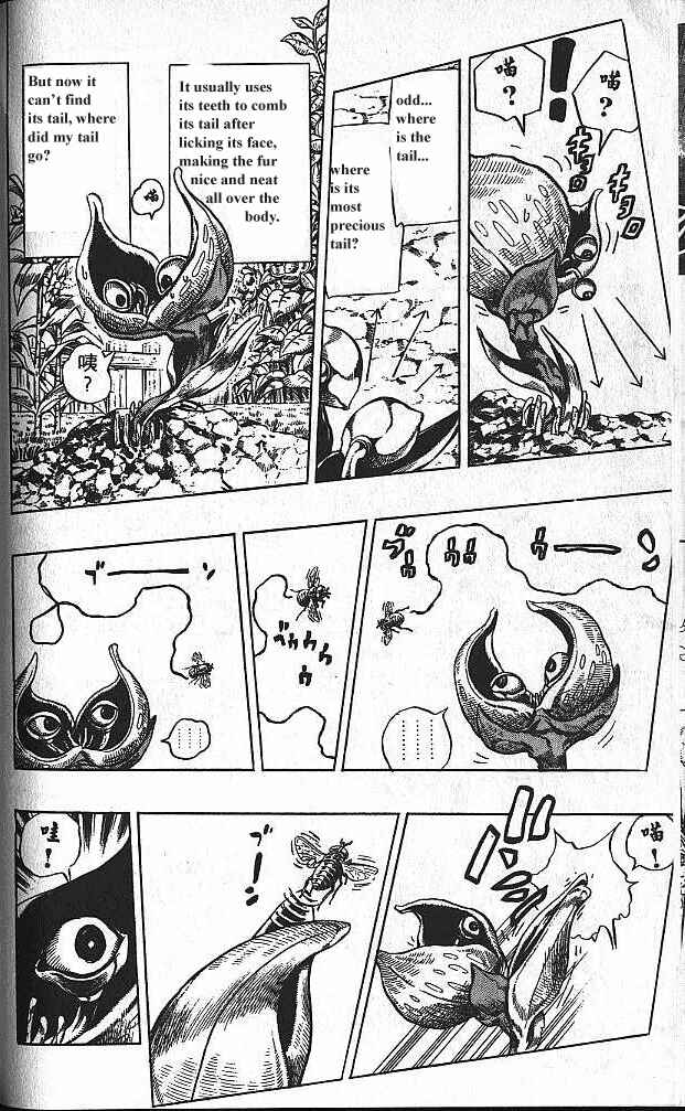 JoJo no Kimyou na Bouken: Part 4 - Diamond wa Kudakenai Chapter 128 - Page 4
