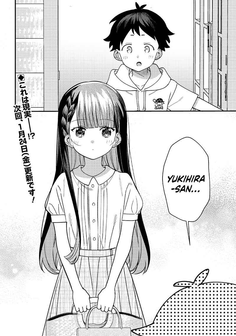 Chigau Miyahara Omae Janai! Chapter 41 - Page 16