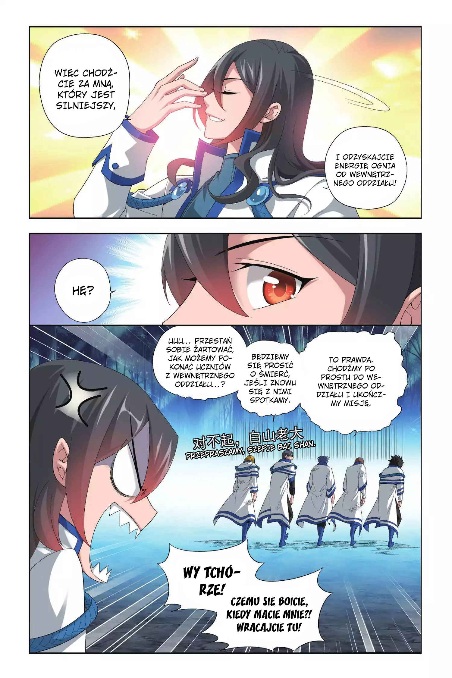 Dòupò Cāngqióng Chapter 116 - Page 13