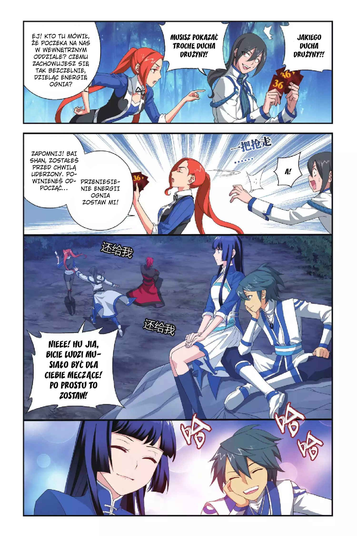 Dòupò Cāngqióng Chapter 116 - Page 7