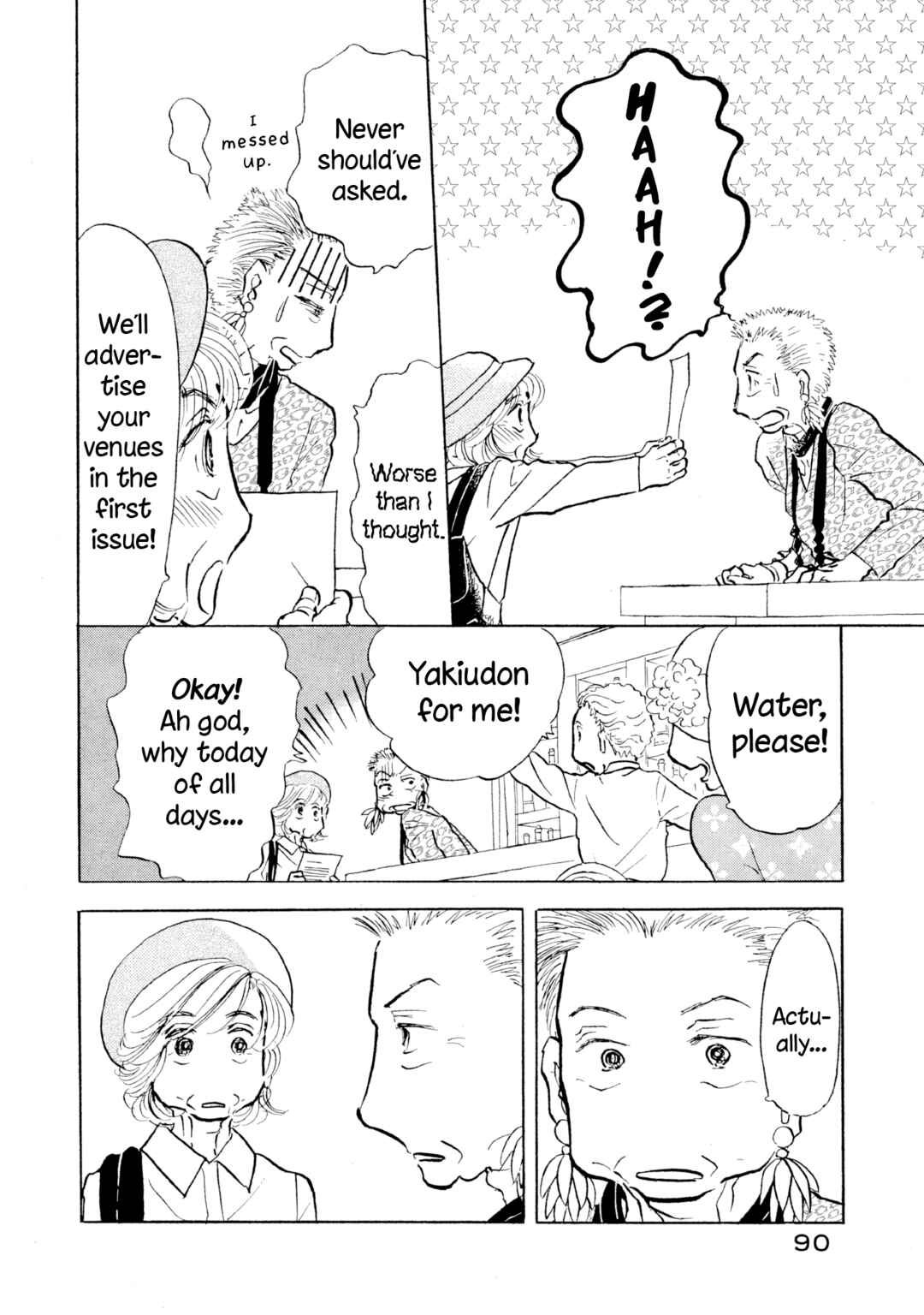 Sanju Mariko Chapter 28 - Page 10