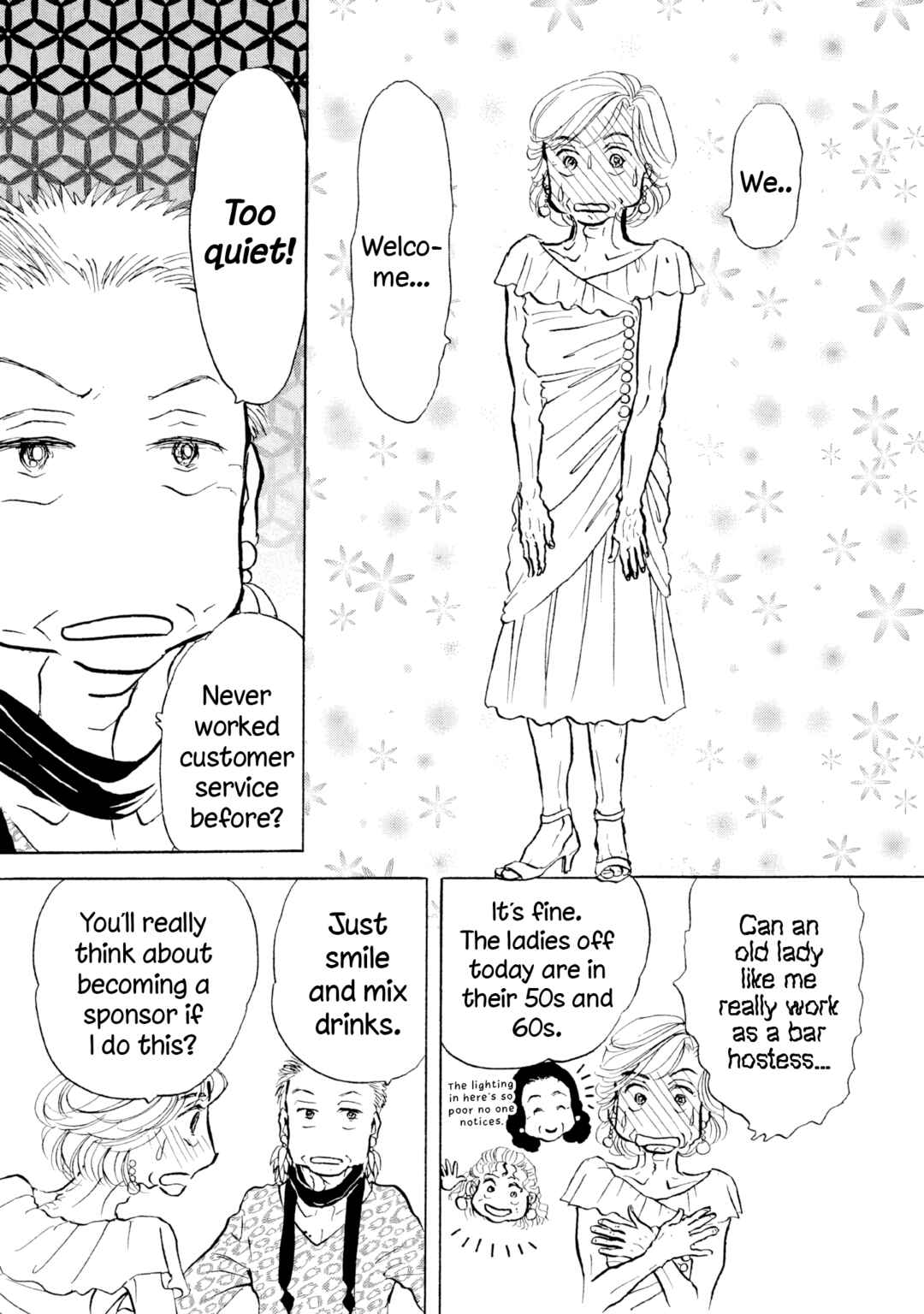 Sanju Mariko Chapter 28 - Page 11