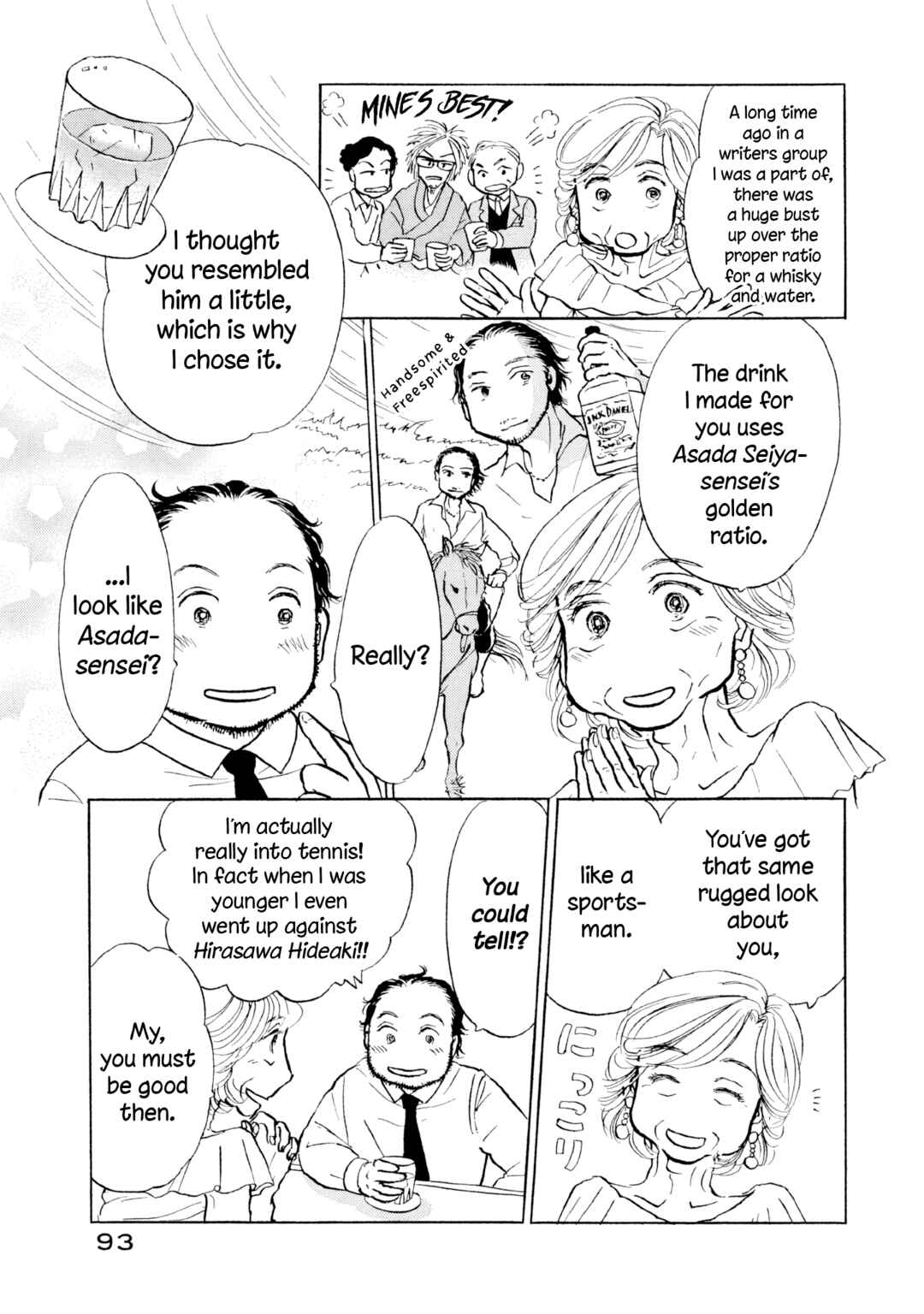 Sanju Mariko Chapter 28 - Page 13