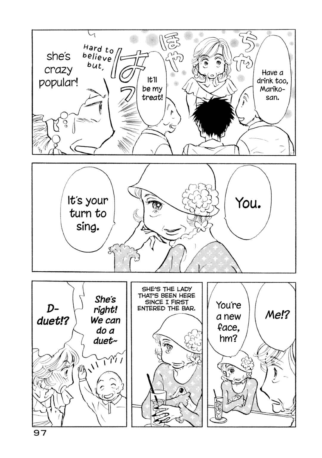Sanju Mariko Chapter 28 - Page 17