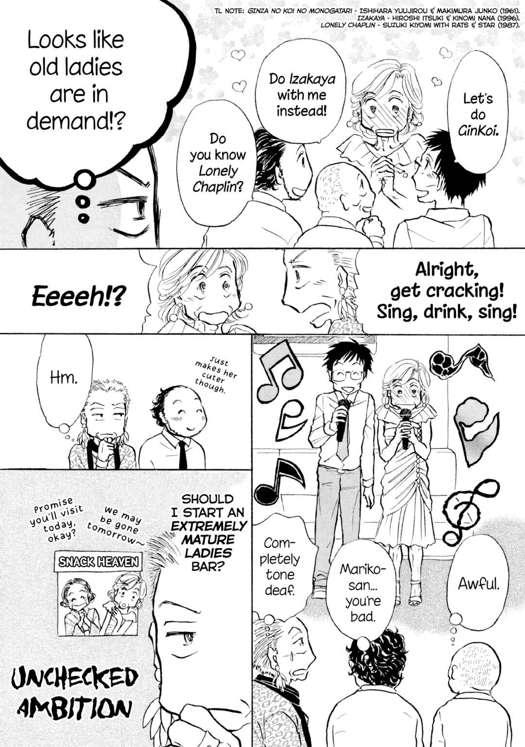 Sanju Mariko Chapter 28 - Page 18