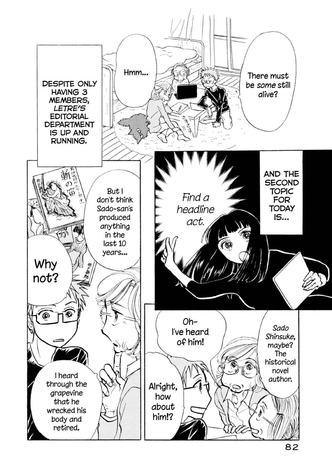 Sanju Mariko Chapter 28 - Page 2