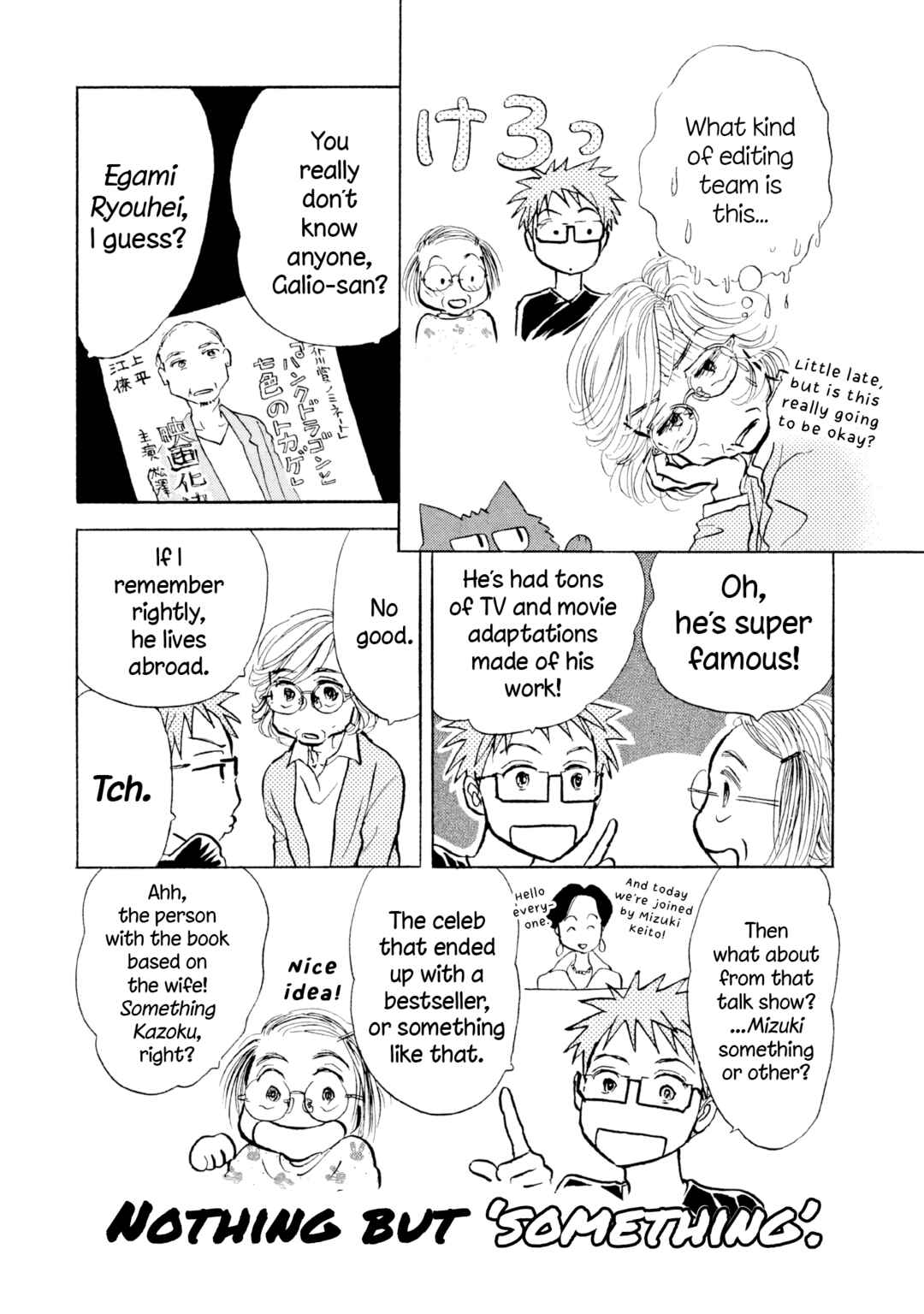 Sanju Mariko Chapter 28 - Page 4