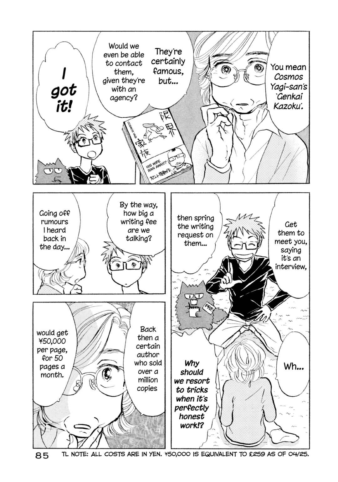 Sanju Mariko Chapter 28 - Page 5