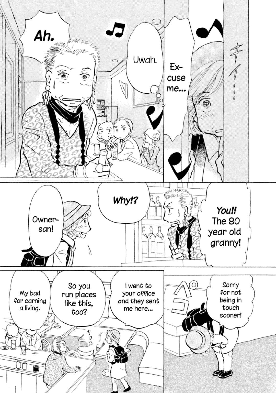 Sanju Mariko Chapter 28 - Page 8