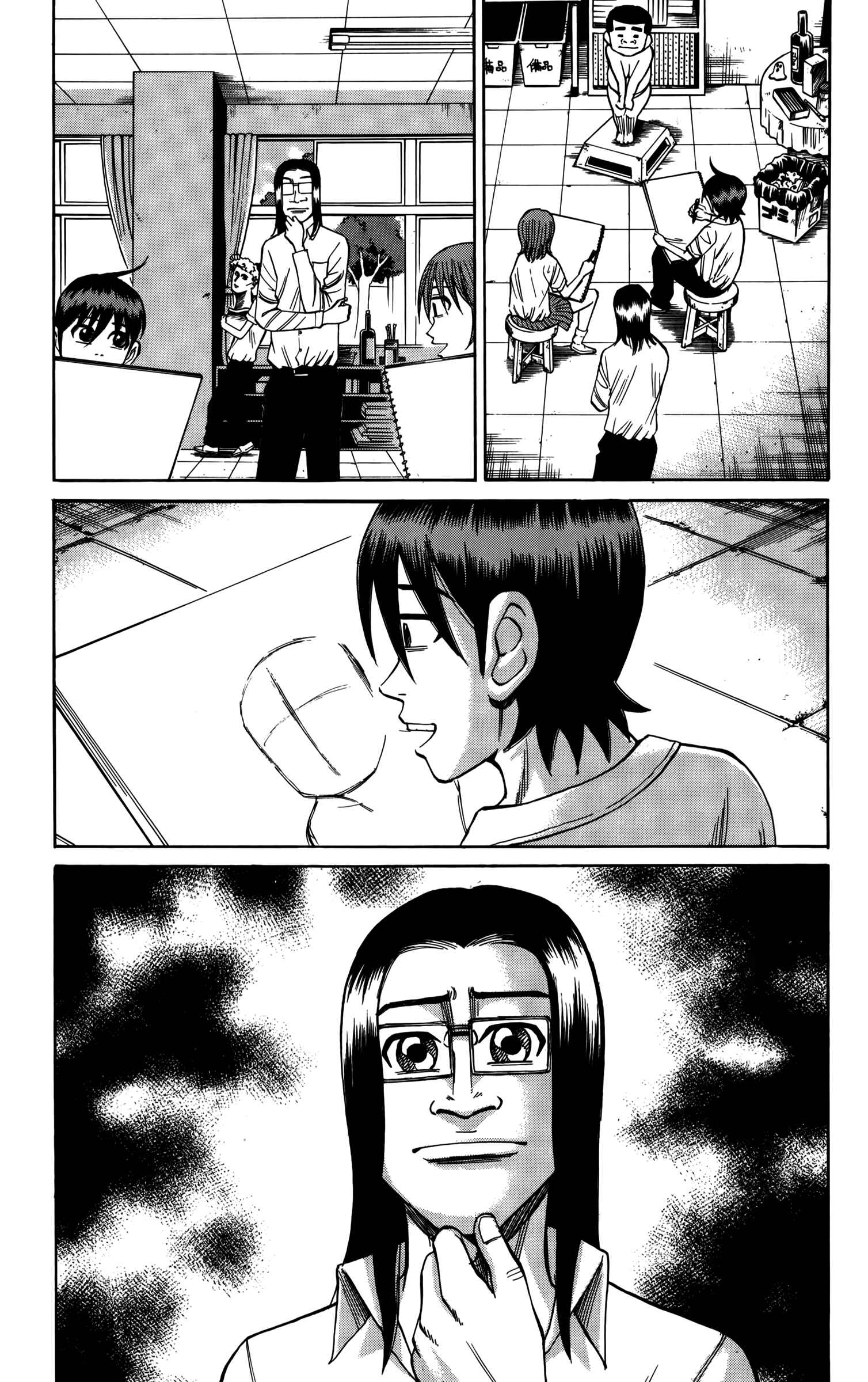 Nanba MG5 Chapter 64 - Page 11