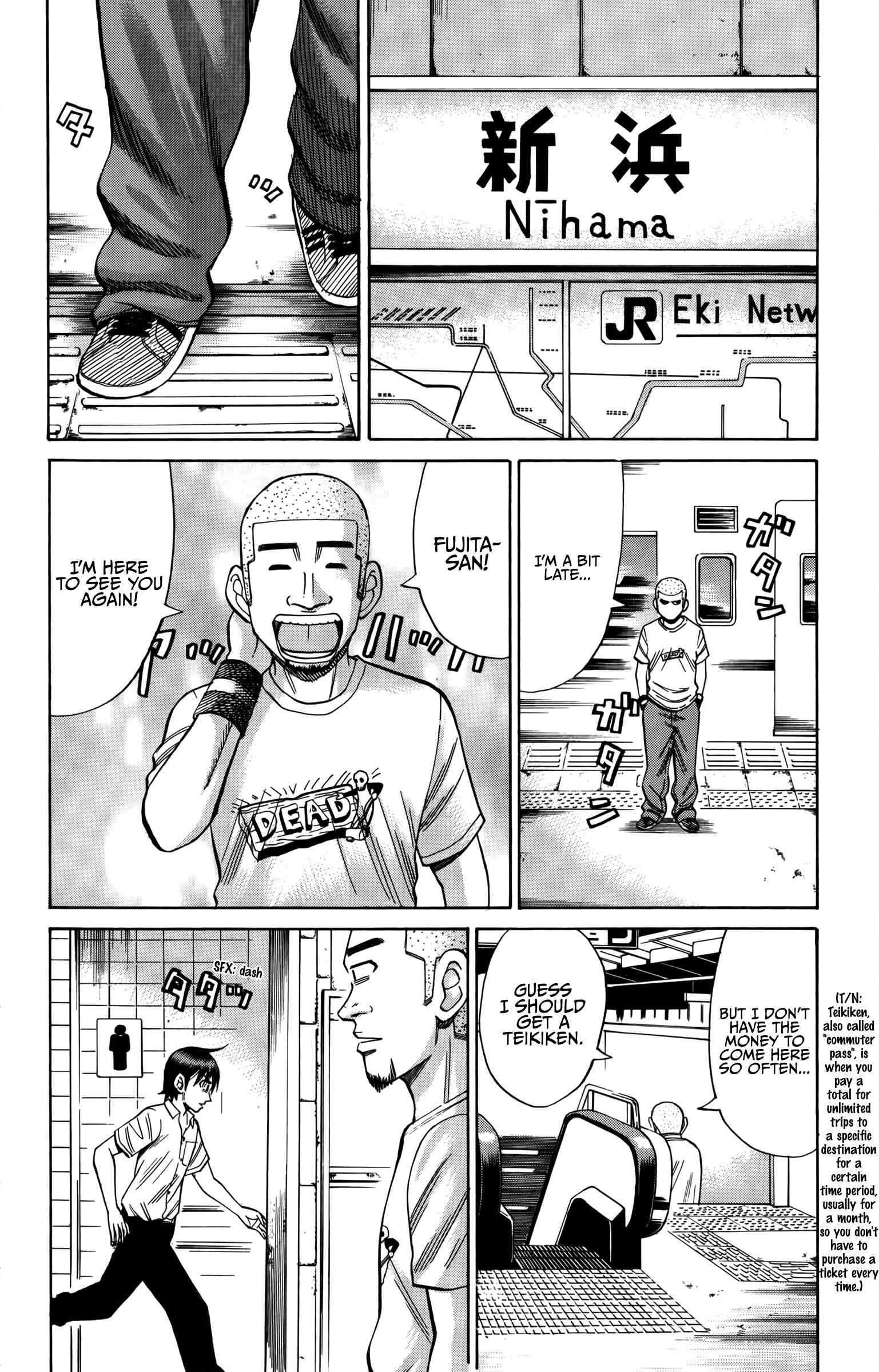 Nanba MG5 Chapter 64 - Page 15