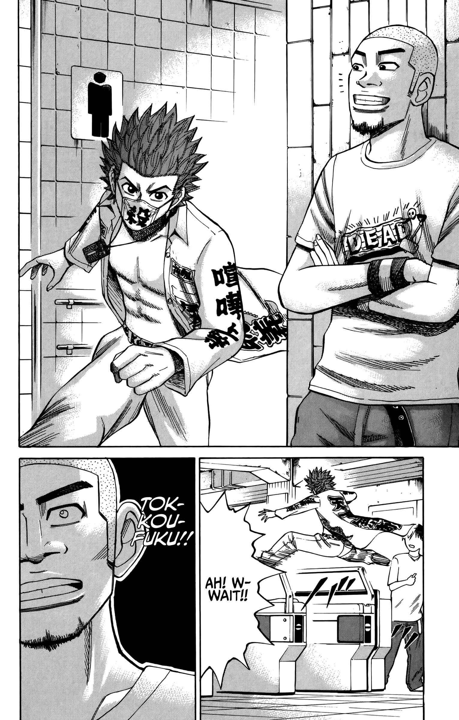 Nanba MG5 Chapter 64 - Page 17