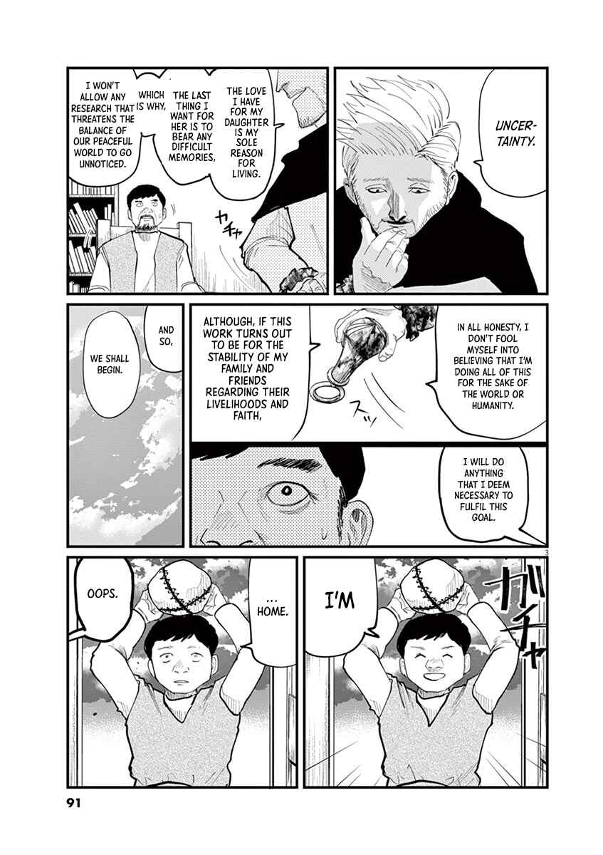 Orb: On the Movements of the Earth Chapter 3 - Page 3