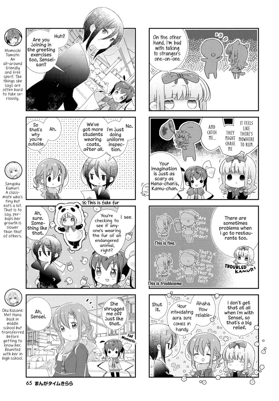 Slow Start Chapter 145 - Page 3