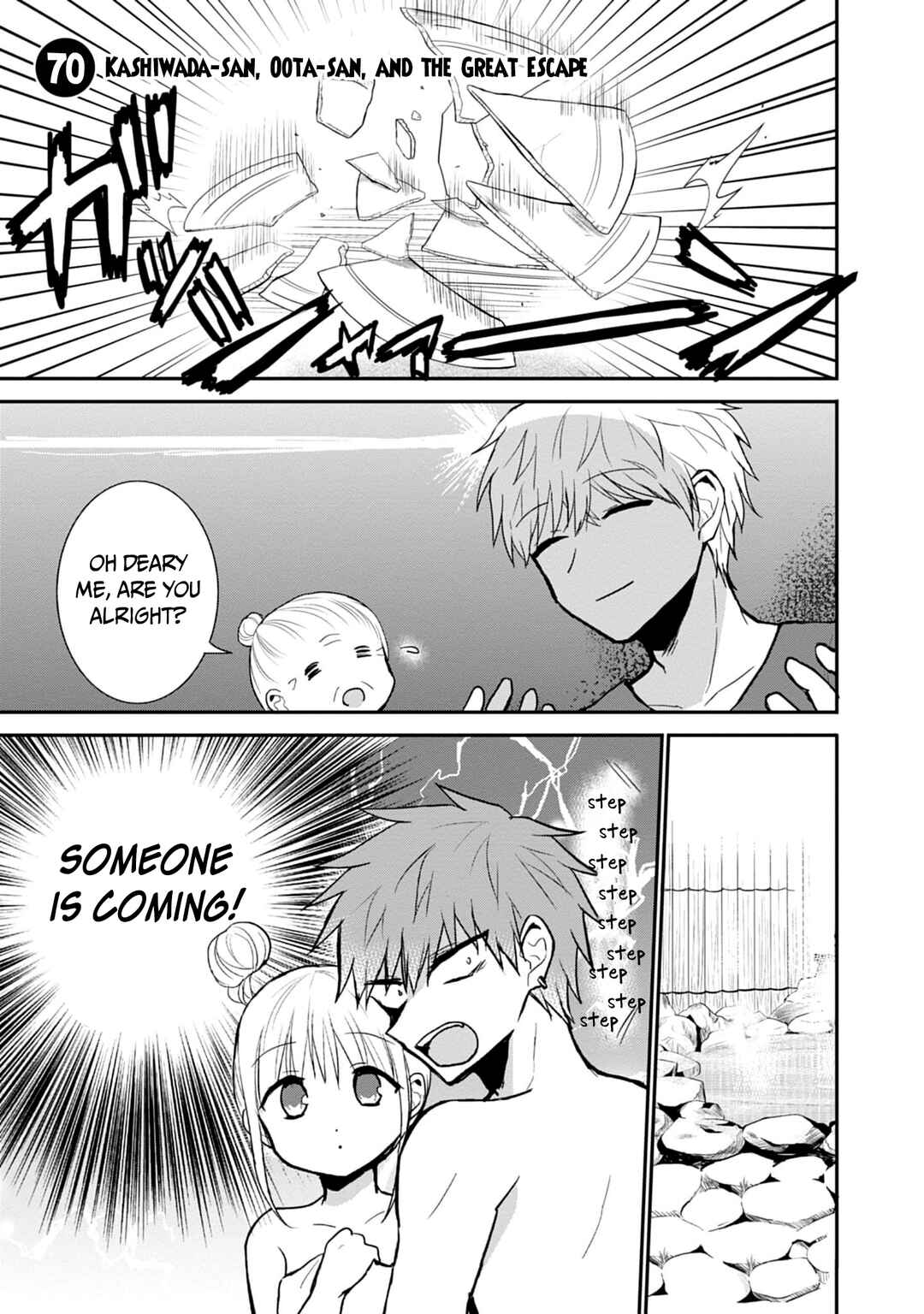 Kao ni Denai Kashiwada-san to Kao ni Deru Oota-kun Chapter 70 - Page 2