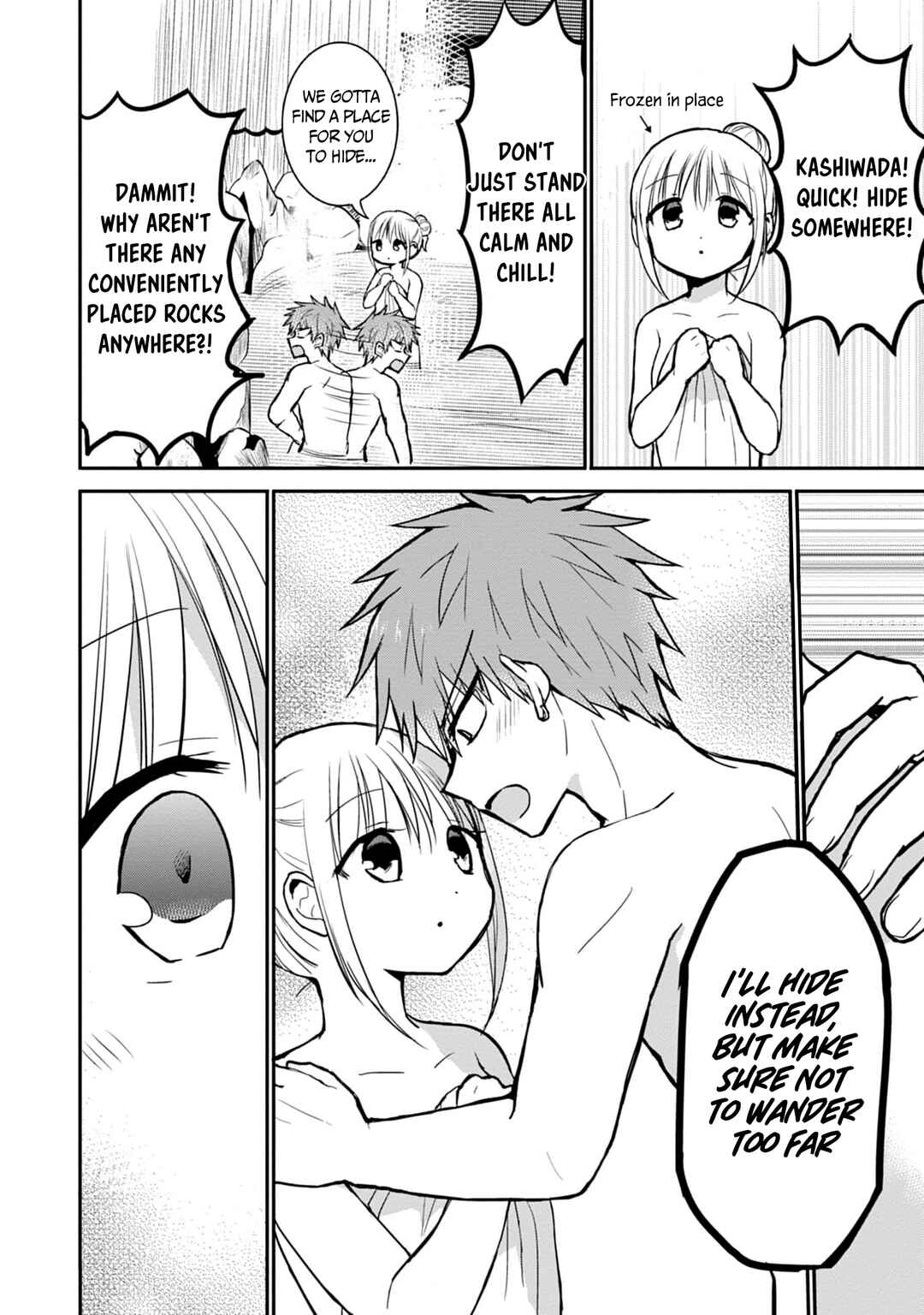 Kao ni Denai Kashiwada-san to Kao ni Deru Oota-kun Chapter 70 - Page 3