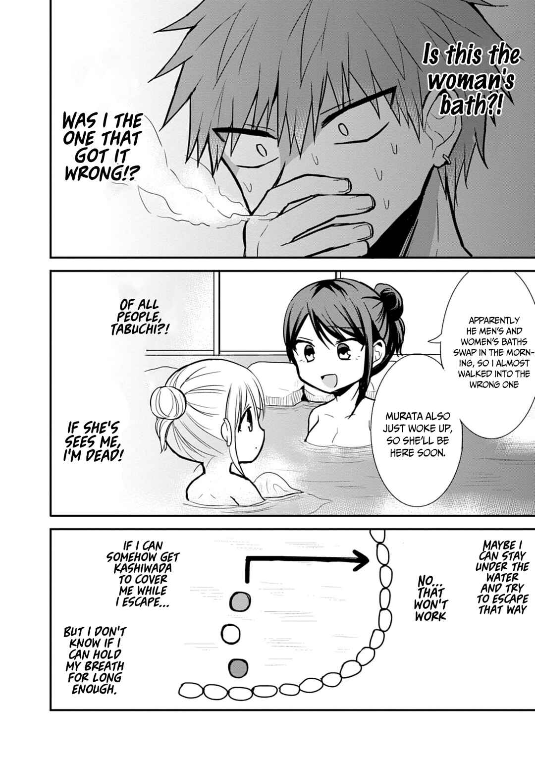 Kao ni Denai Kashiwada-san to Kao ni Deru Oota-kun Chapter 70 - Page 5