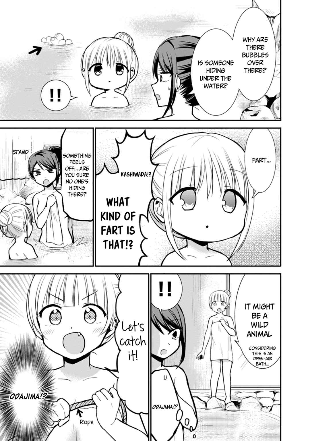 Kao ni Denai Kashiwada-san to Kao ni Deru Oota-kun Chapter 70 - Page 6